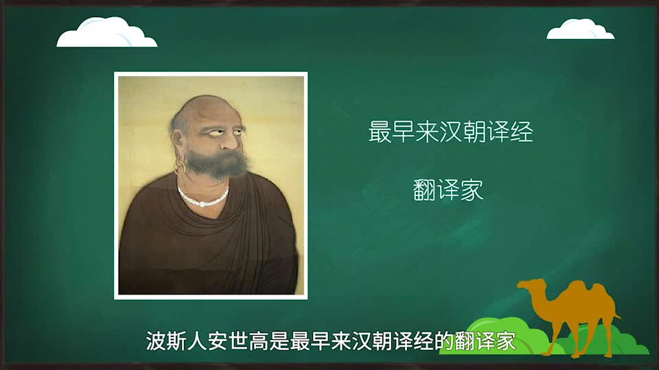 第11集 神秘的波斯帝国