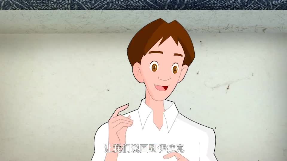 第12集 《一千零一夜》的故乡是哪里？