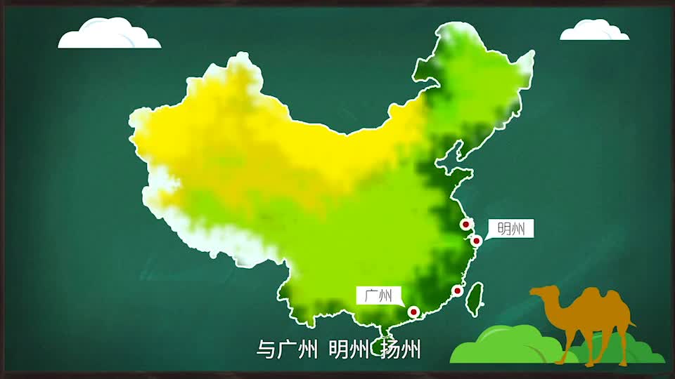 第19集 涨海声中万国商