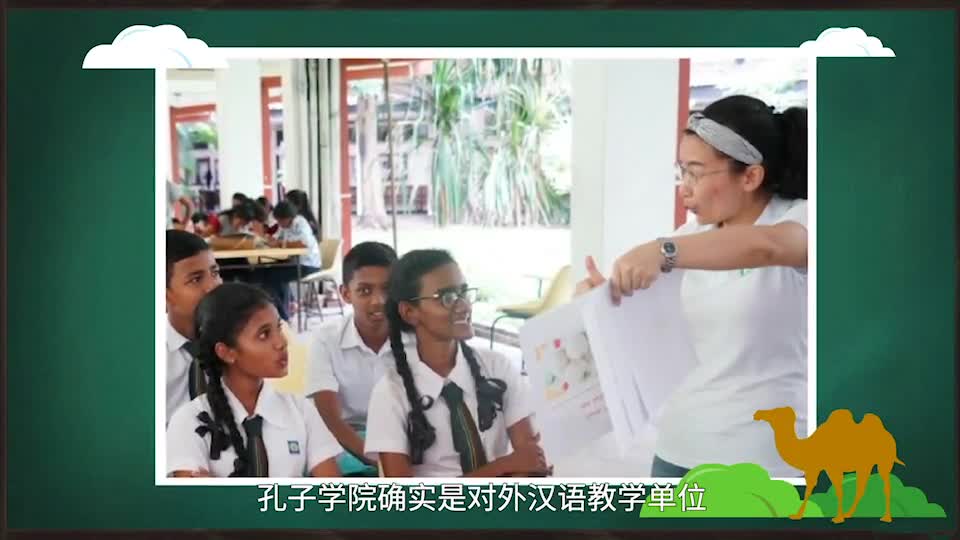 第25集 观光斯里兰卡