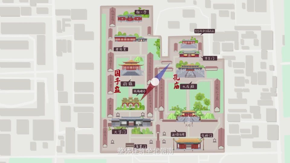 第9集 胡同“学堂”——国子监（上）