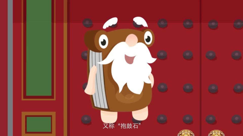 第13集 胡同人家的“门面担当”