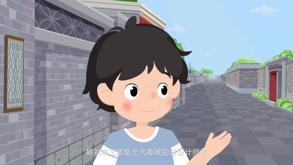 第1集 哪吒城的“前世”与“今生”