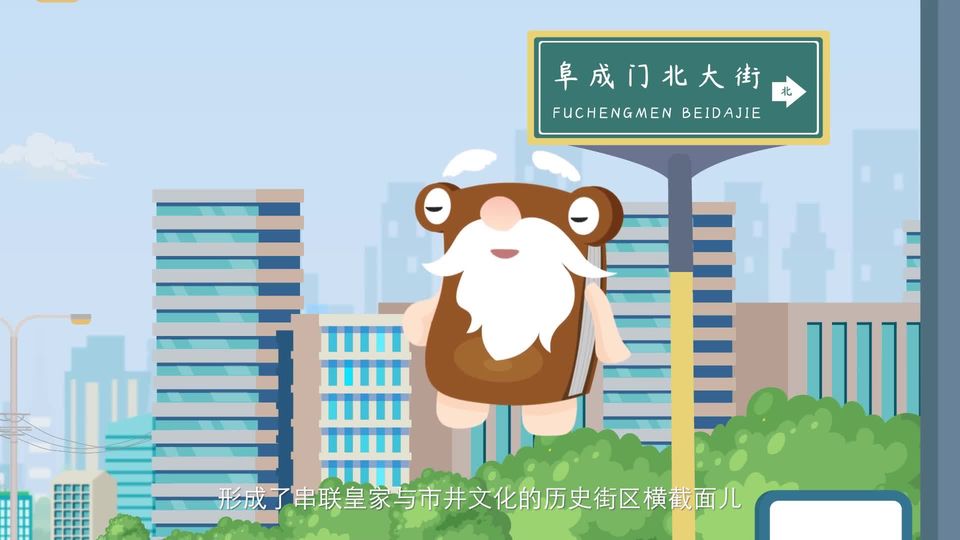 第3集 阜景文化旅游街