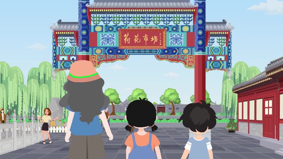 第6集 什刹海的历史印记