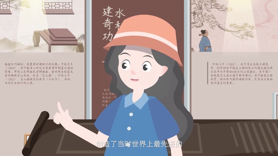 第8集 什刹海边的元代科学家故居