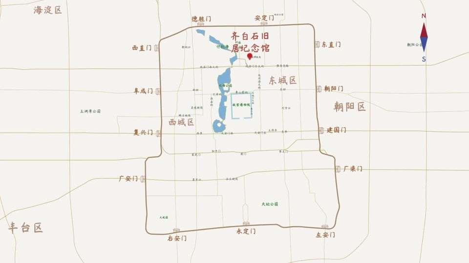 第12集 雨儿胡同里的艺术巨匠