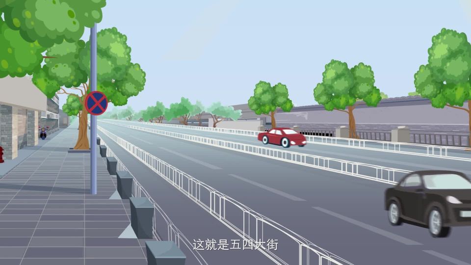 第14集 革命之光照亮五四大街