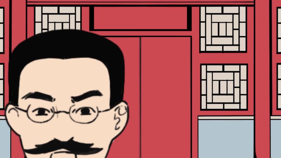 第15集 文华胡同里的“思想新光”