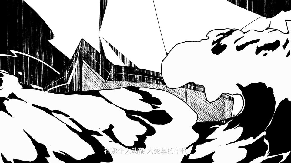 第18集 鲁迅与“绿林书屋”