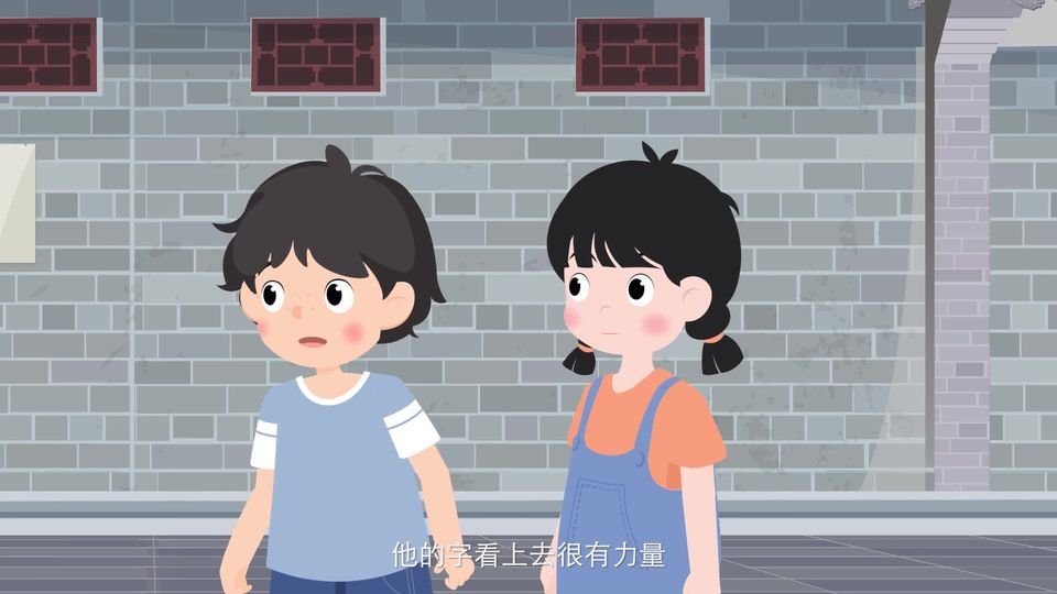 第20集 “铁肩辣手”寻道路