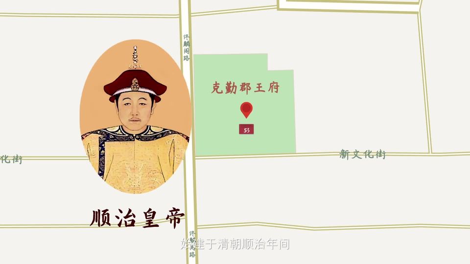 第21集 新文化街的学府与风华