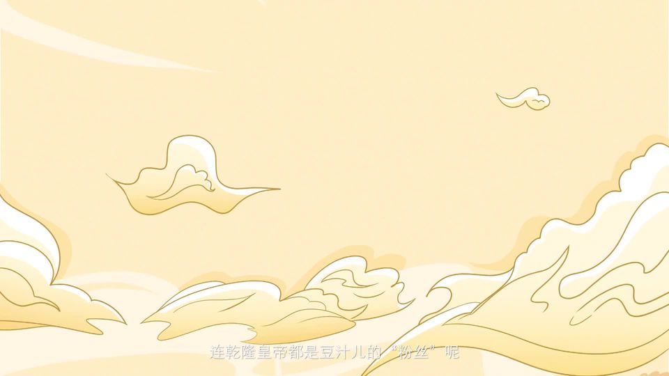 第24集 早点里的老北京