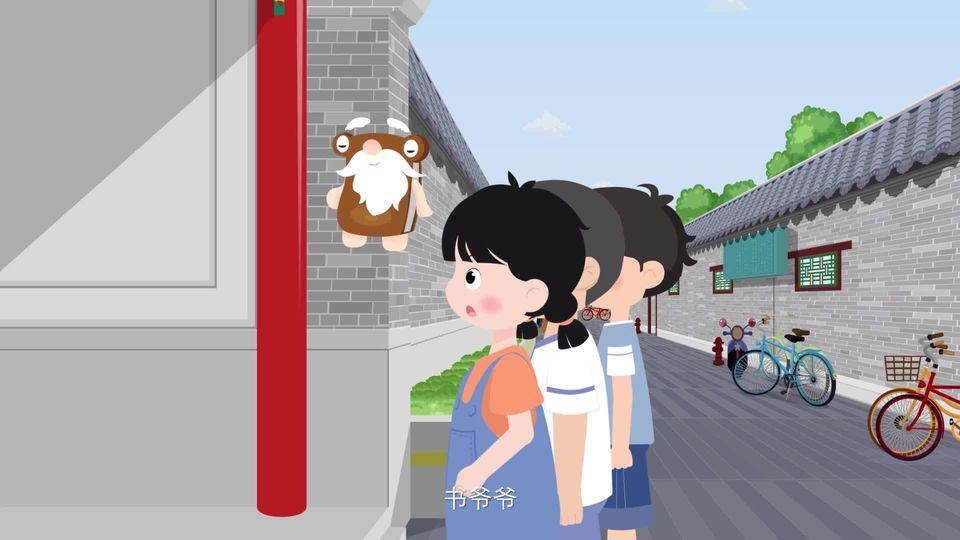 第25集 胡同里的博物馆（上）