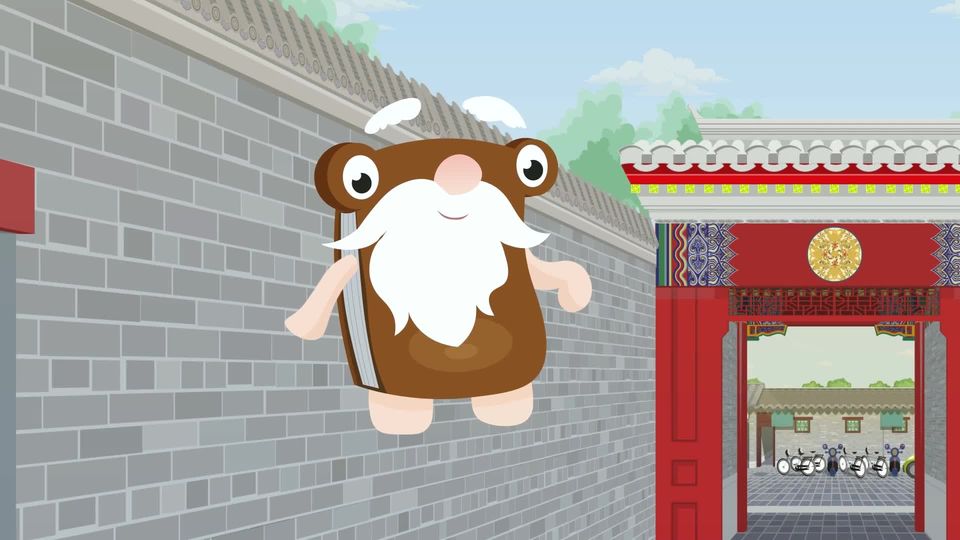 第26集 胡同里的博物馆（下）