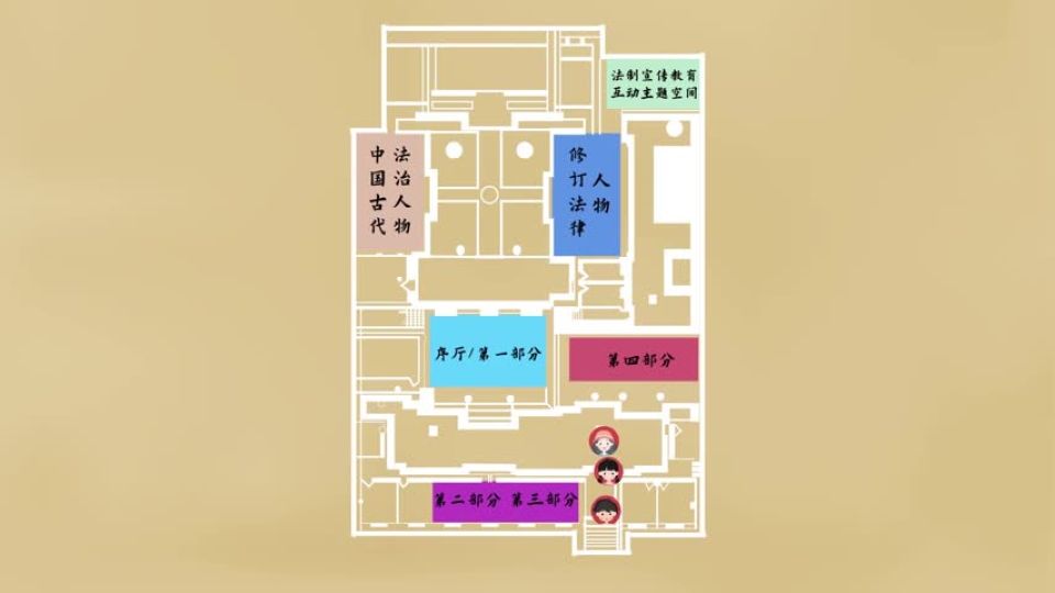 第1集 金井胡同里的法治先驱——中国法制现代化之父沈家本