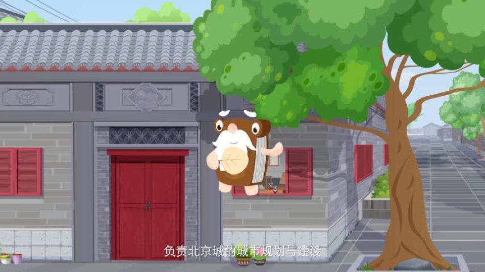 第4集 匠心有为治京城——北京城建第一人朱启钤