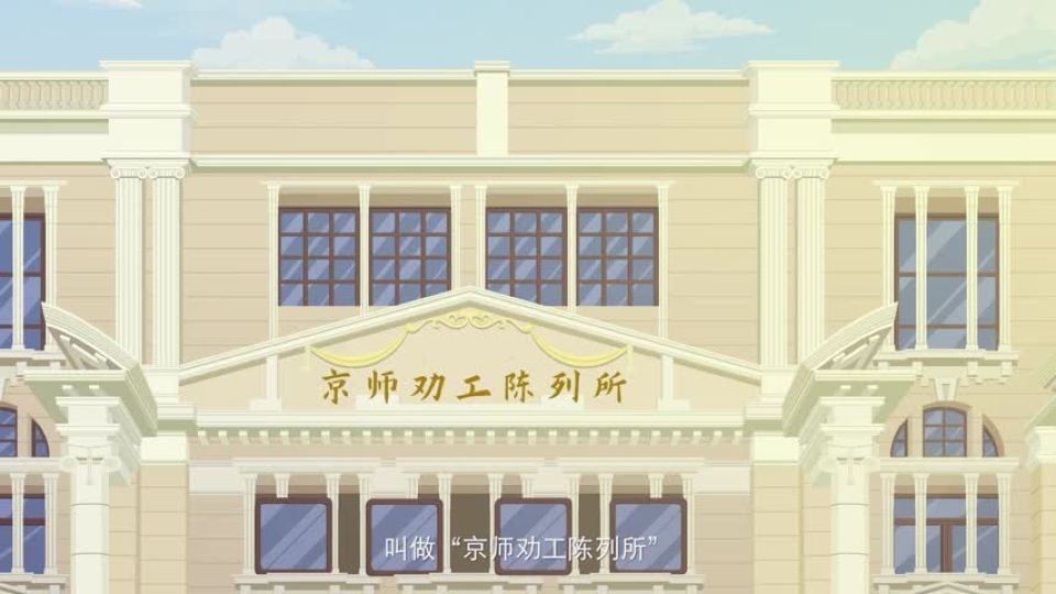 第14集 百年繁荣地 文化深蕴劝业场