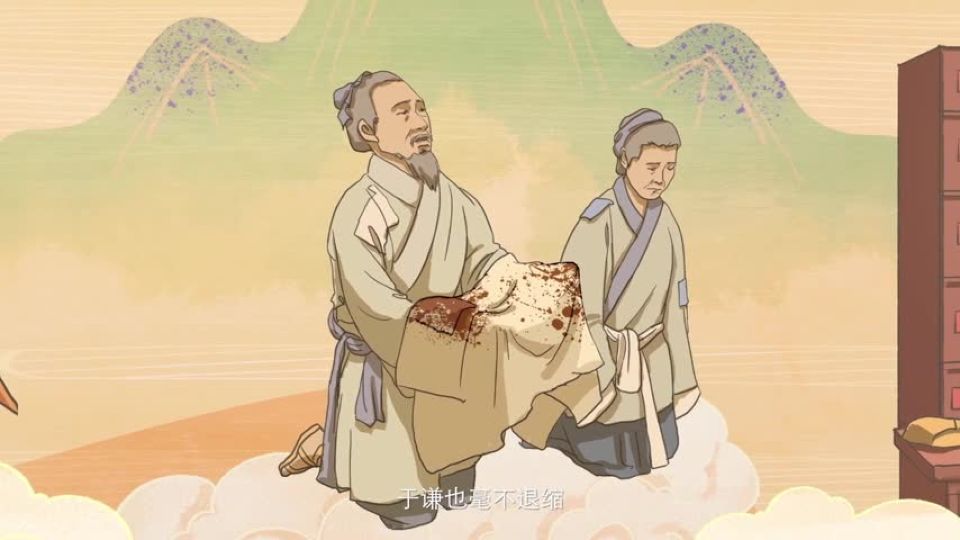 第16集 只留清气满乾坤——走进于谦祠