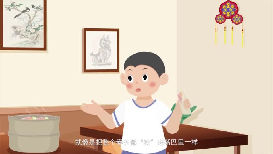 第22集 春天“欢迎宴”