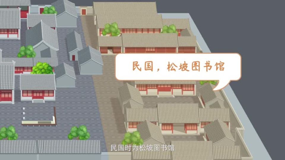 第24集 根深叶茂民族情——走进蒙藏岁月