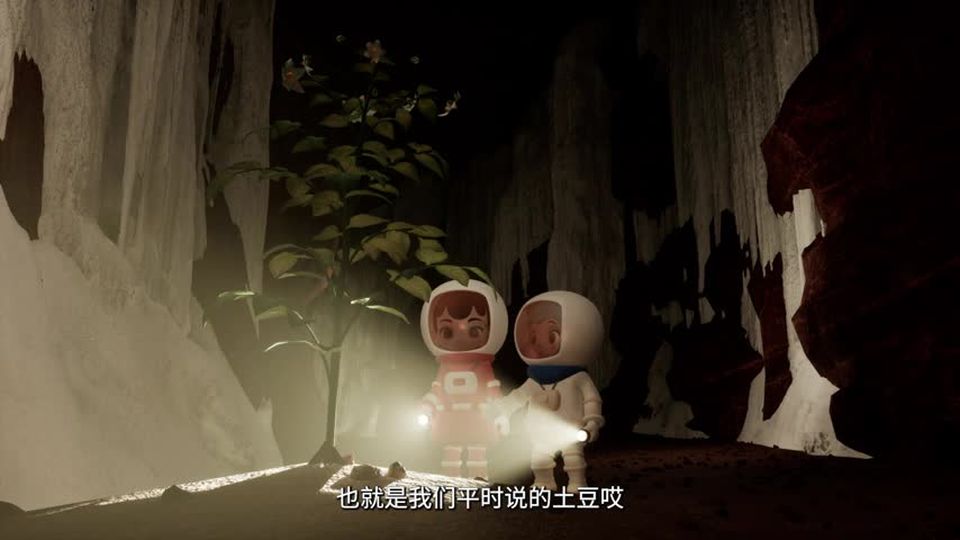 第7集 重返森林书苑（下）