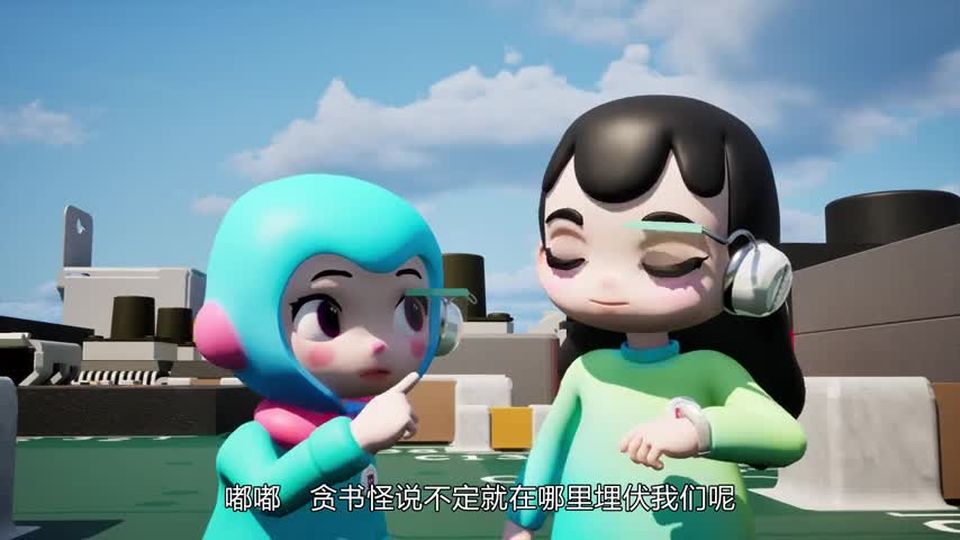 第8集 秋毫径里的神秘“生物”