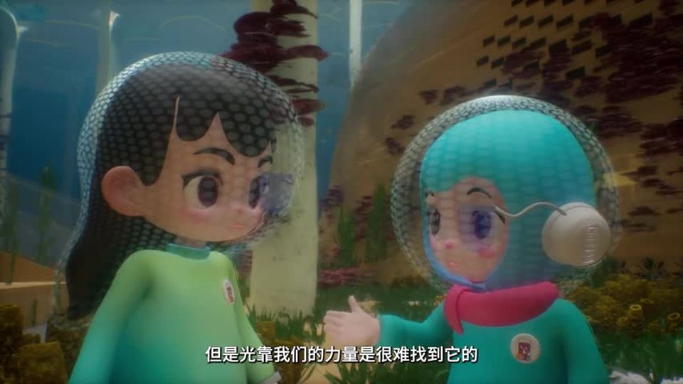 第24集 少儿影院里的深海（上）