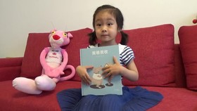 7.李思颖讲《我爸爸收》