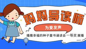 17.喻洁讲《毛卷卷有朵灭火云》