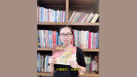 28.林文静讲《神奇校车·在人体中游览》