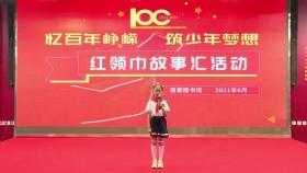 陆筱蕗《小萝卜头的故事》