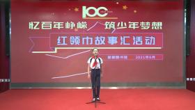 薛楚蓉《丰碑》