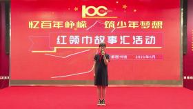 董晓钖《一封鸡毛信》