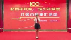 朱艾菱《周恩来的初心》