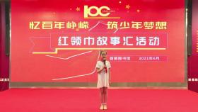 褚珺然《保护野生动物 他用生命坚守》