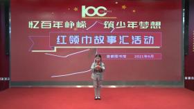 张灏薰《鸡毛信》