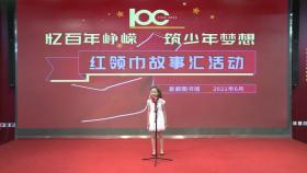 于欣源《抗日英雄小雨来》