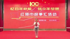 张梓函《红双井的故事》