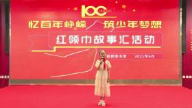 梁佳禹《袁隆平的故事》