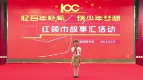 张宇姝《王二小放牛郎》