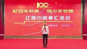 赵晟智《我心中的英雄雨来》