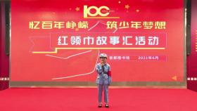 王林萱《小英雄王二小》