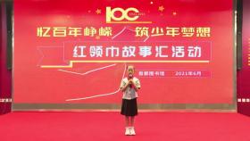 高煜媛《天路奇迹—青藏铁路》