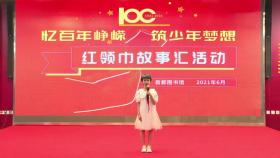 董津慈《鸡毛信》