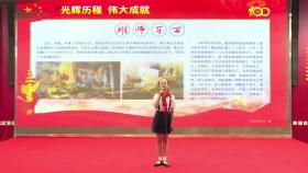 吴一菲《争做红色基因的传承人》