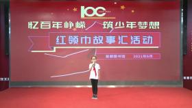 孙柯然《顶天立地董存瑞》