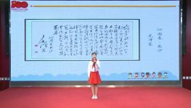 杨自若《赤子之心》