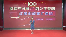 张逸卓《天心圩的火种》