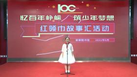 王镜渊《董存瑞式的英雄——张林》